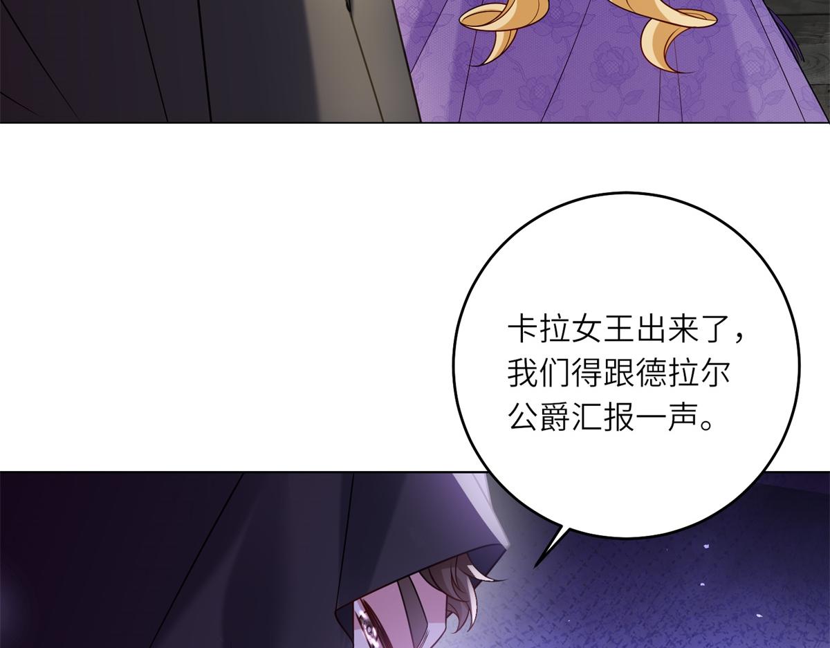 第41话 奇怪的印记(1/3)-第42话