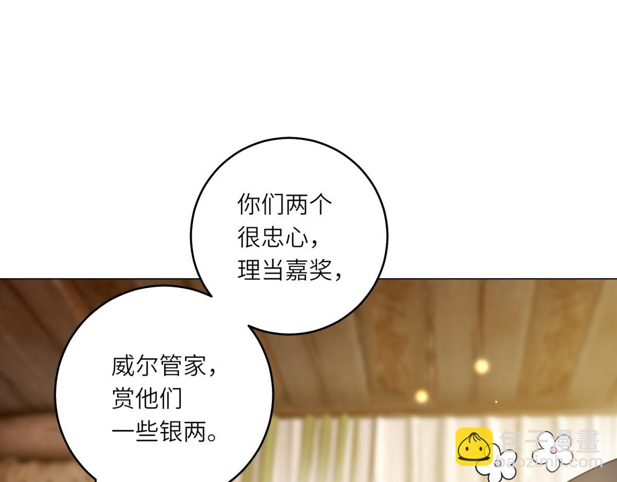 第41话 奇怪的印记(1/3)-第42话
