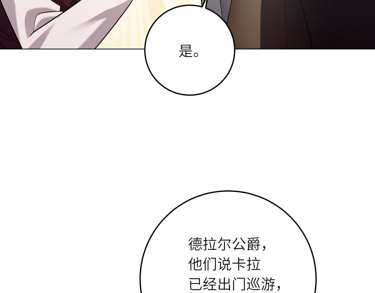 第41话 奇怪的印记(1/3)-第42话