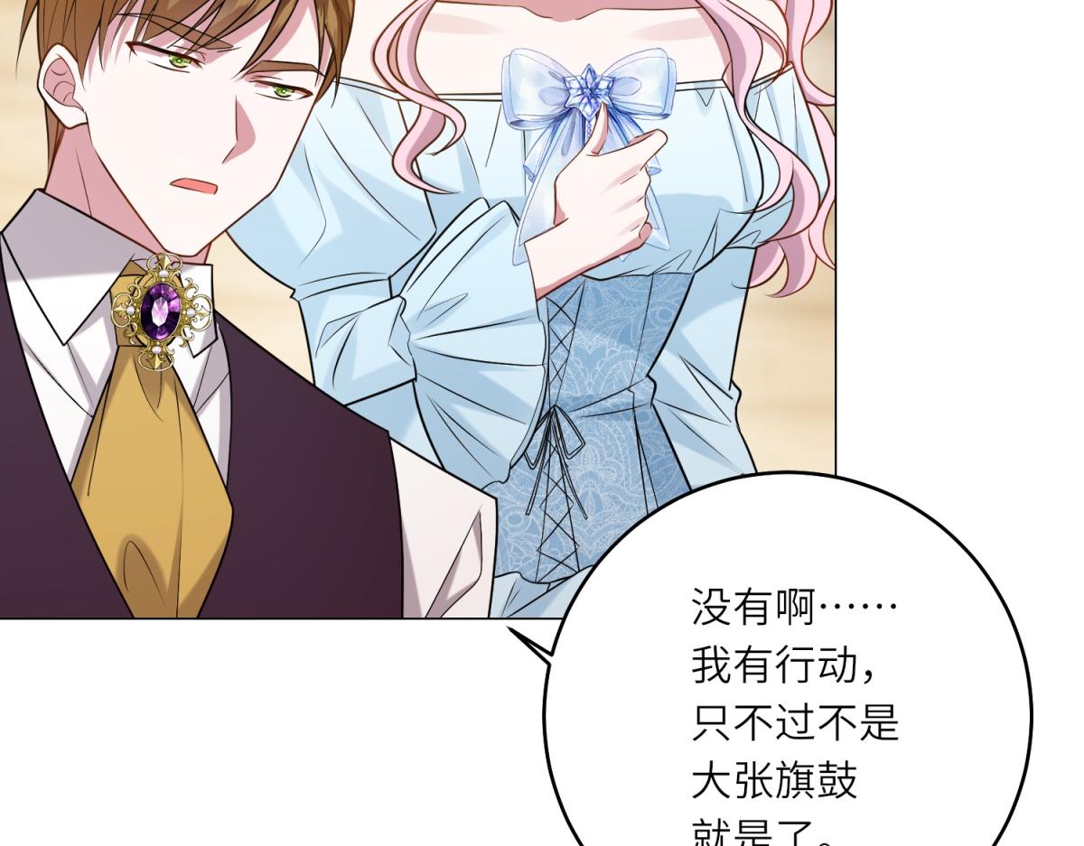 第41话 奇怪的印记(1/3)-第42话