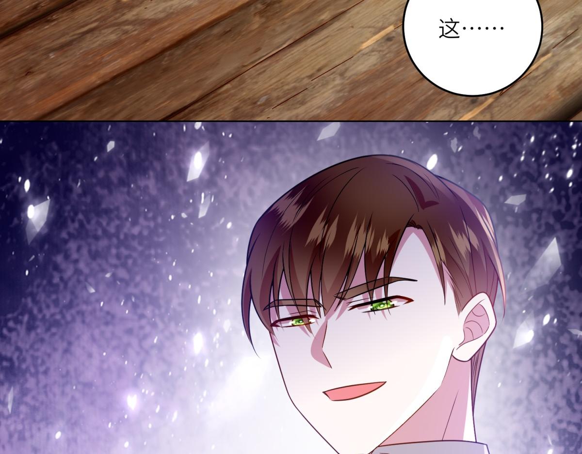 第41话 奇怪的印记(1/3)-第42话