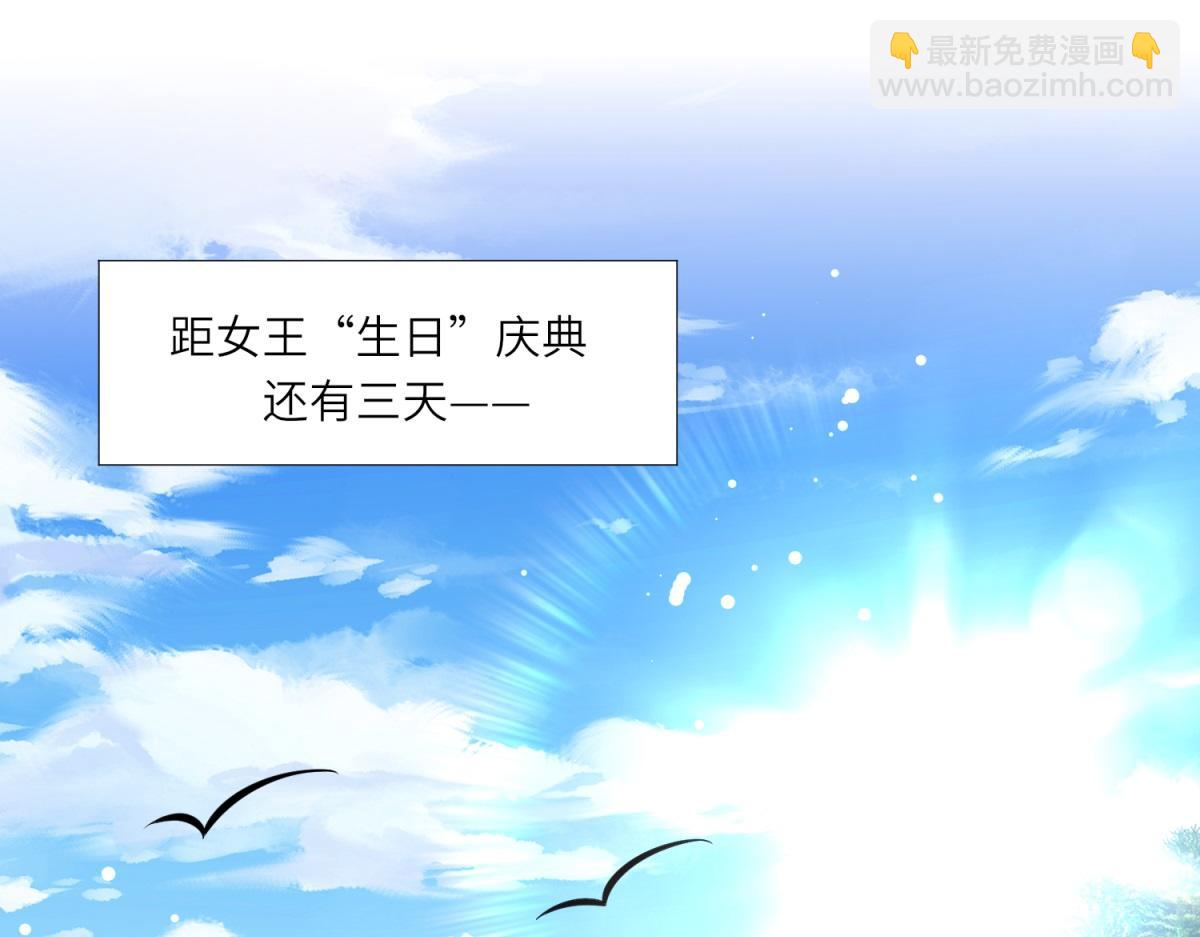第41话 奇怪的印记(1/3)-第42话