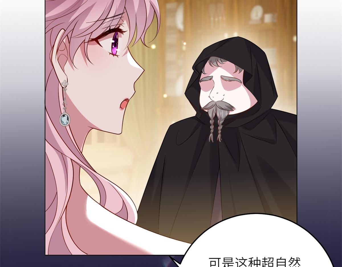第41话 奇怪的印记(1/3)-第42话
