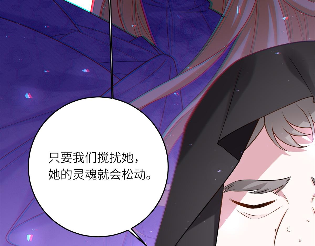 第41话 奇怪的印记(1/3)-第42话