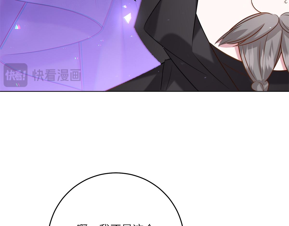 第41话 奇怪的印记(1/3)-第42话