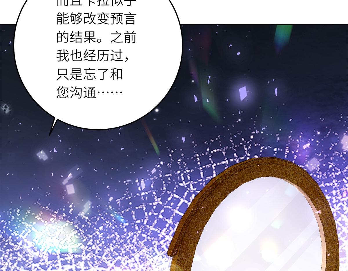 第41话 奇怪的印记(1/3)-第42话