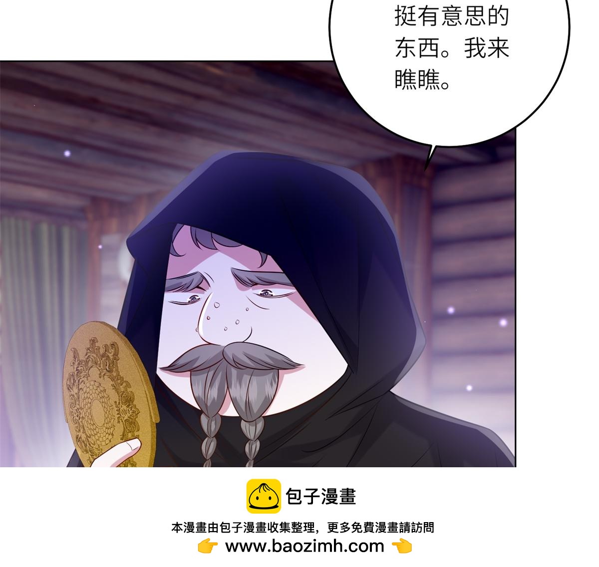 第41话 奇怪的印记(1/3)-第42话