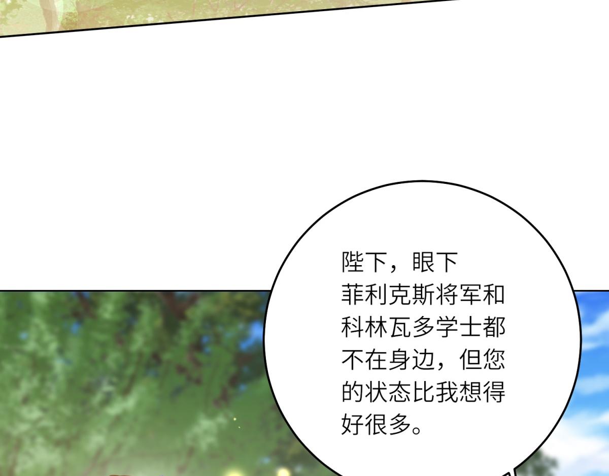 第41话 奇怪的印记(1/3)-第42话