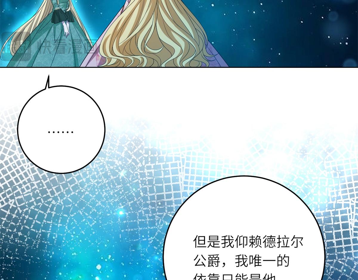 第43话 真假原主(1/3)-第44话