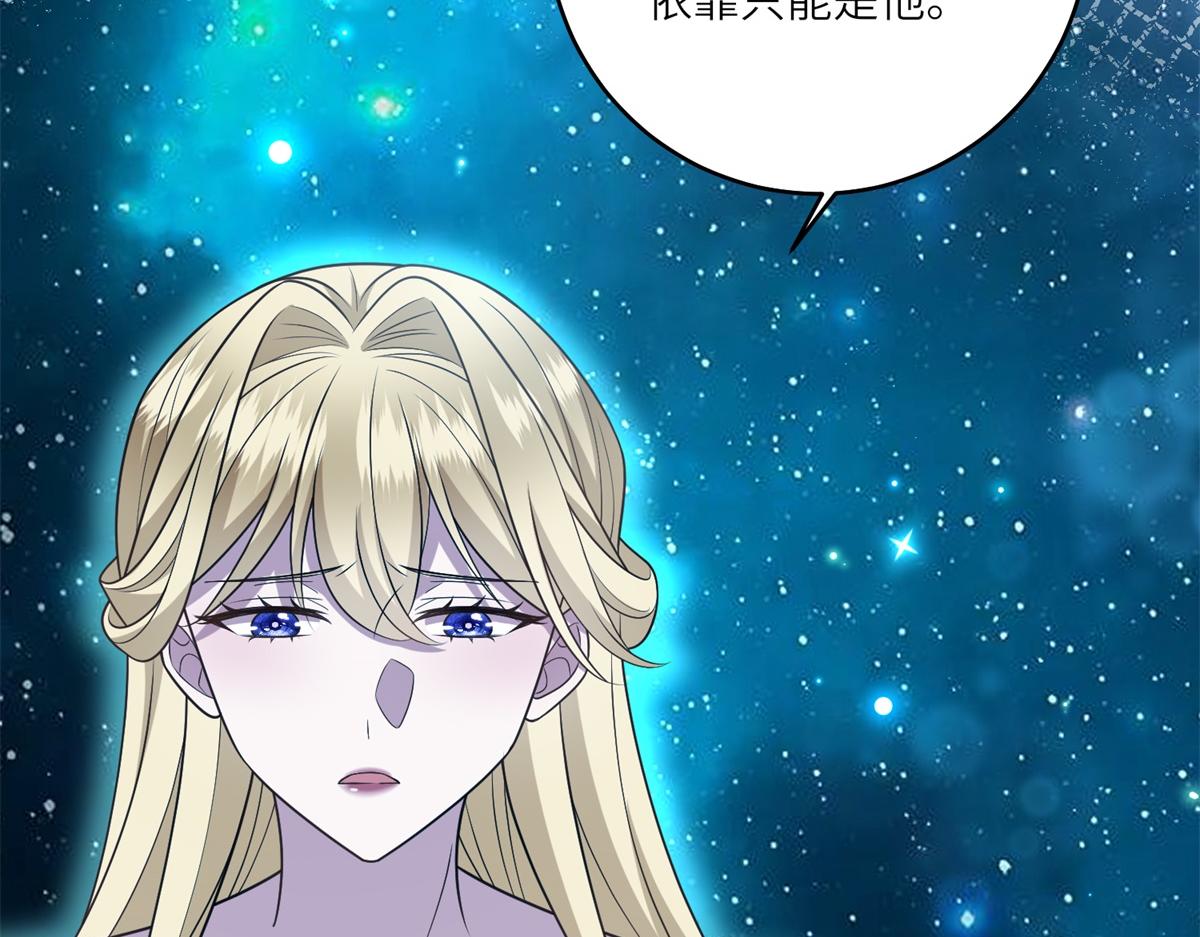 第43话 真假原主(1/3)-第44话