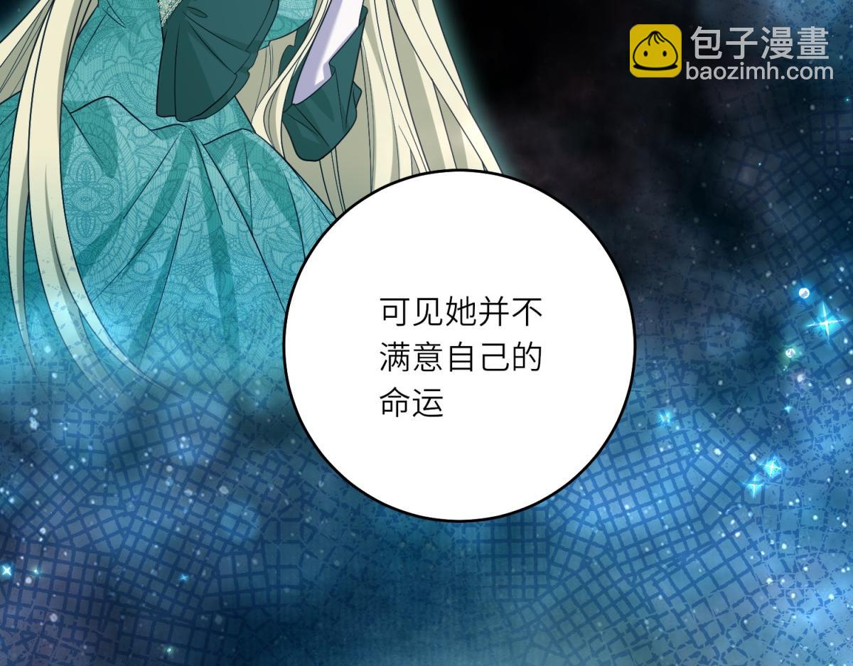 第43话 真假原主(1/3)-第44话