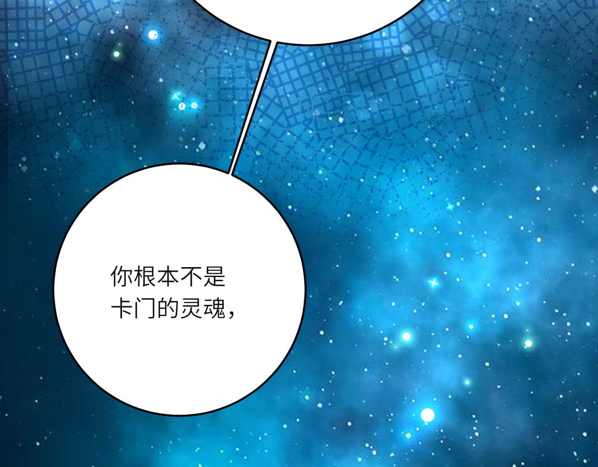 第43话 真假原主(1/3)-第44话