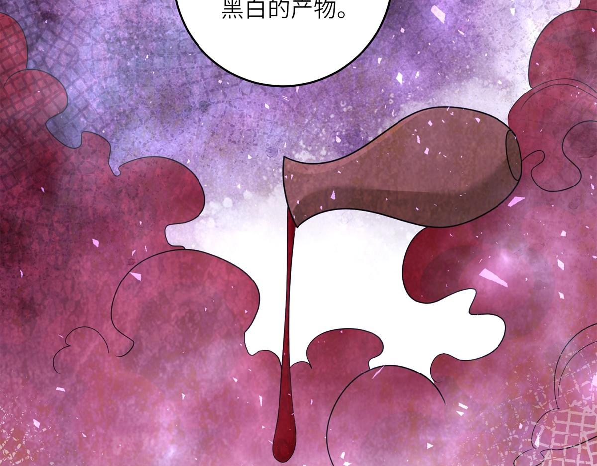 第43话 真假原主(1/3)-第44话