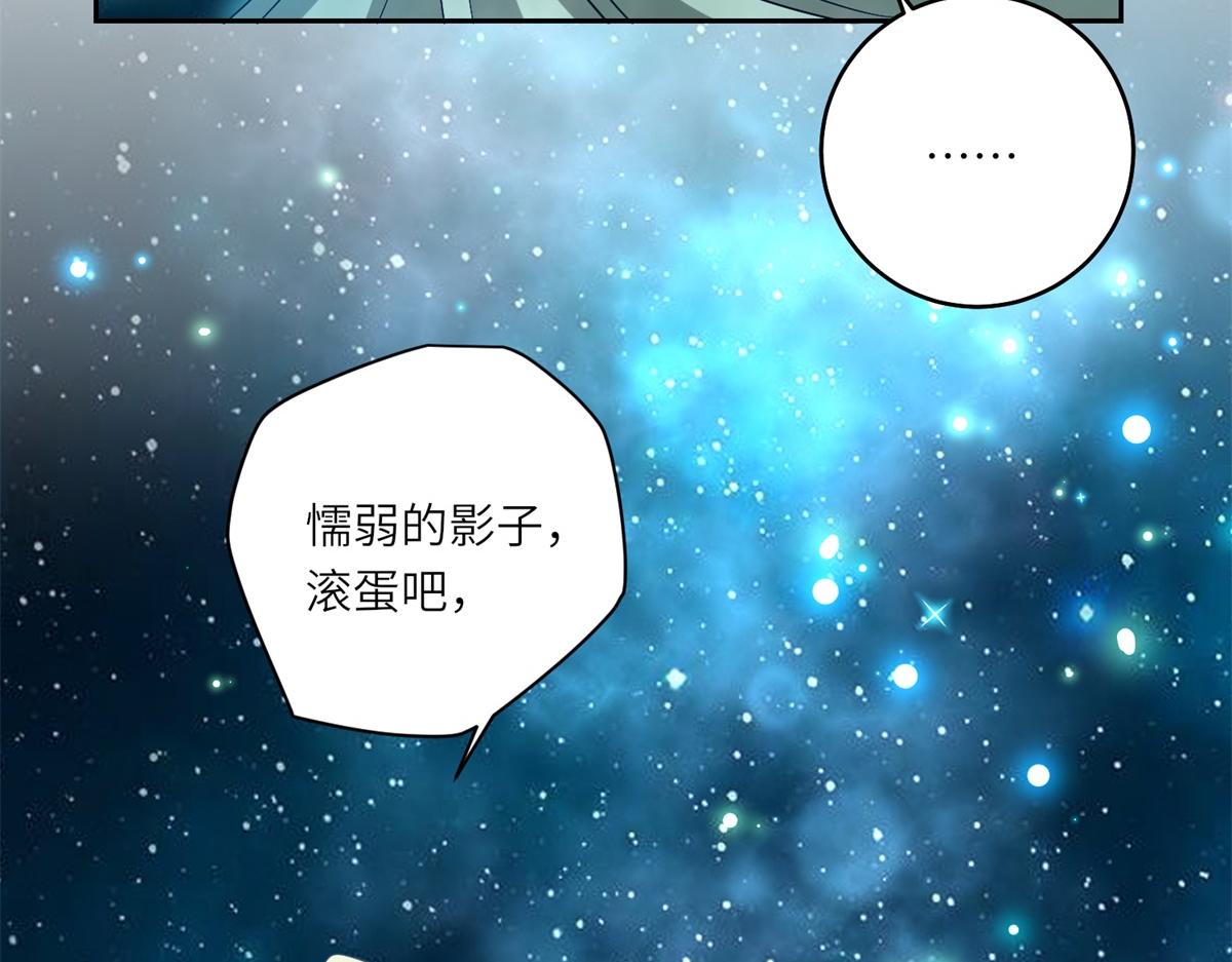 第43话 真假原主(1/3)-第44话