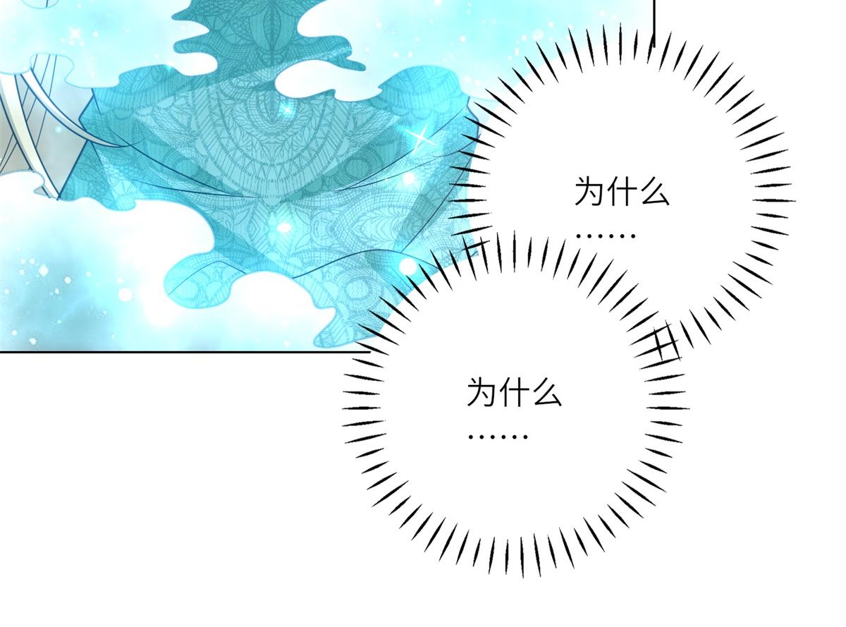 第43话 真假原主(1/3)-第44话