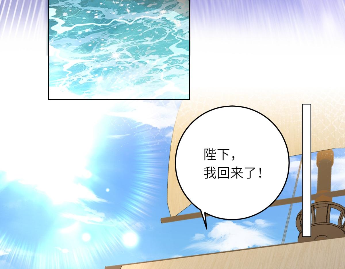 第43话 真假原主(1/3)-第44话