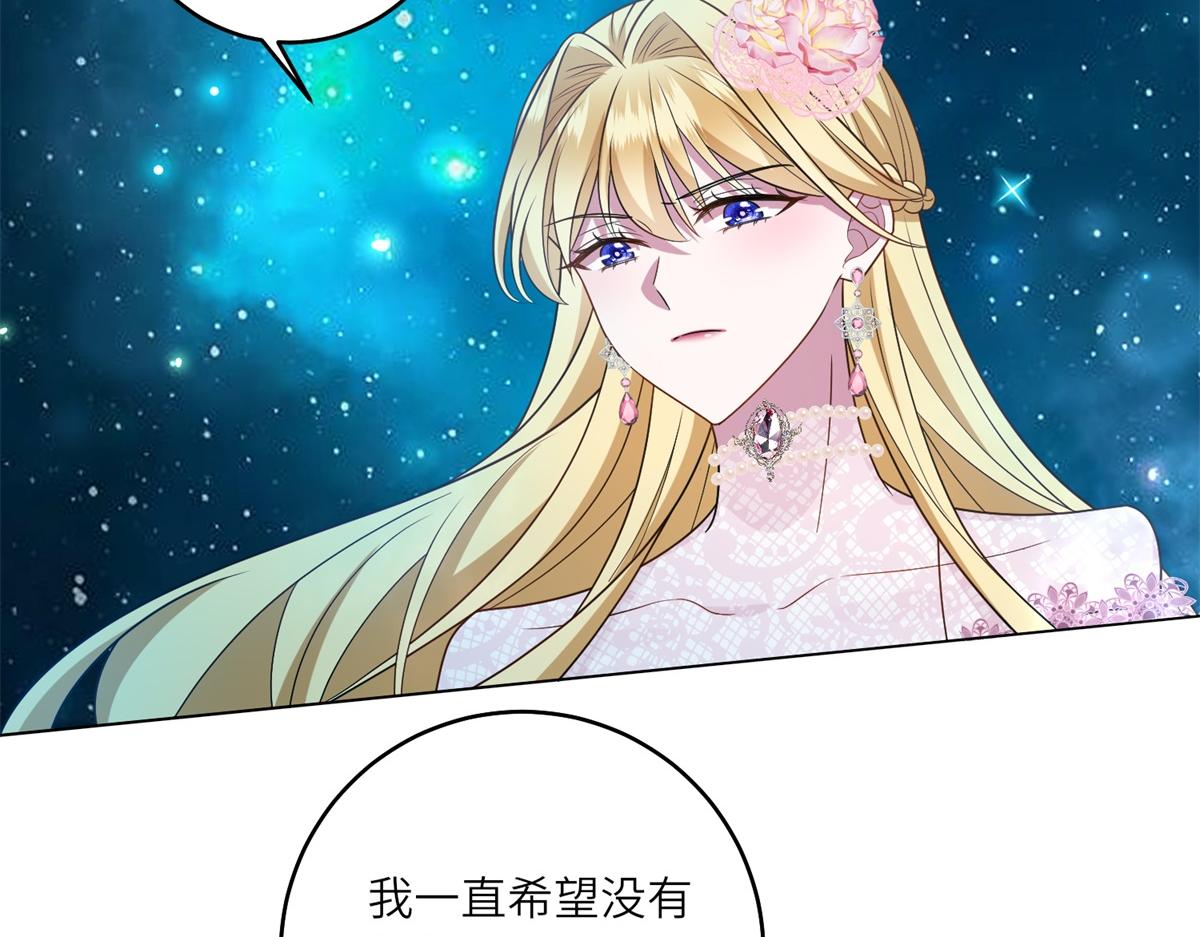 第43话 真假原主(1/3)-第44话