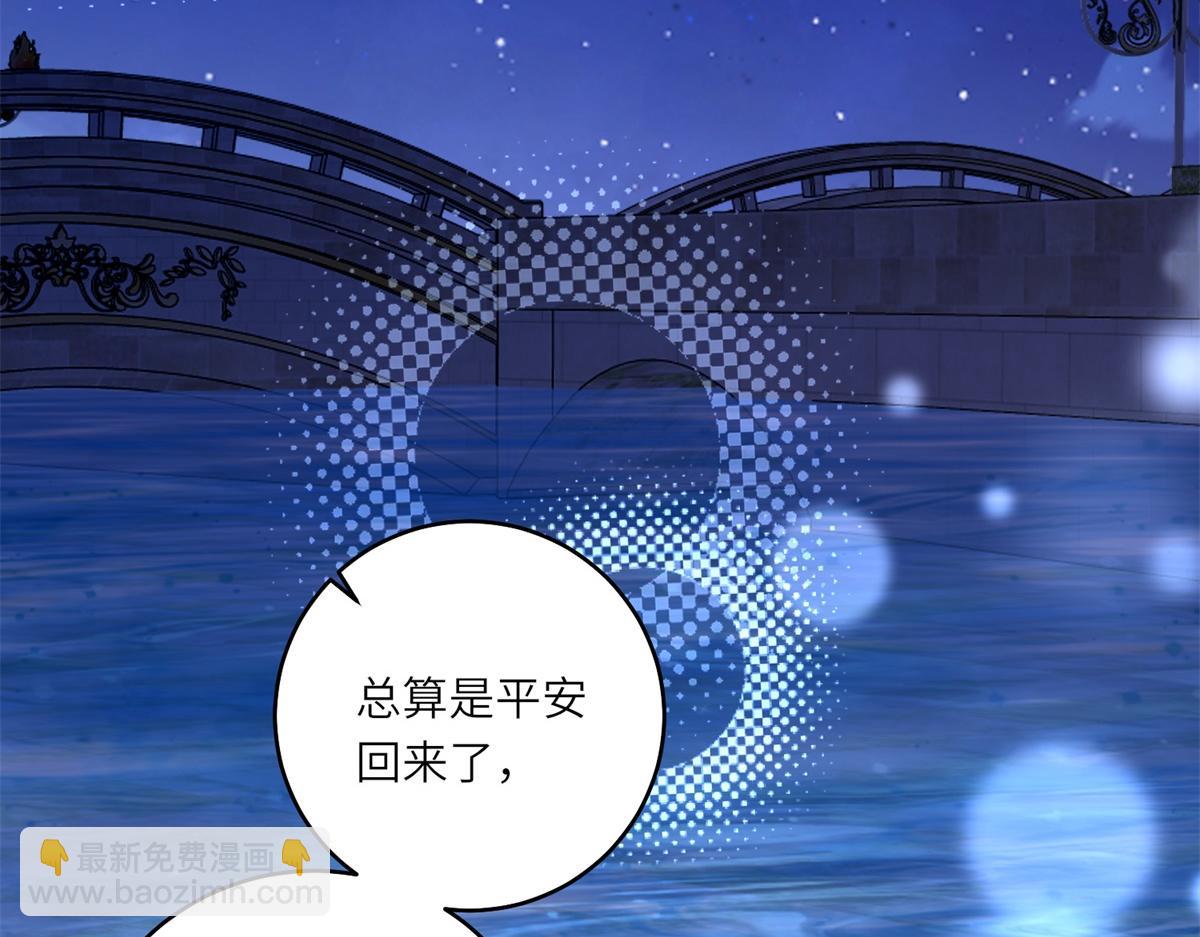 第45话 落败者的心情(1/3)-第46话