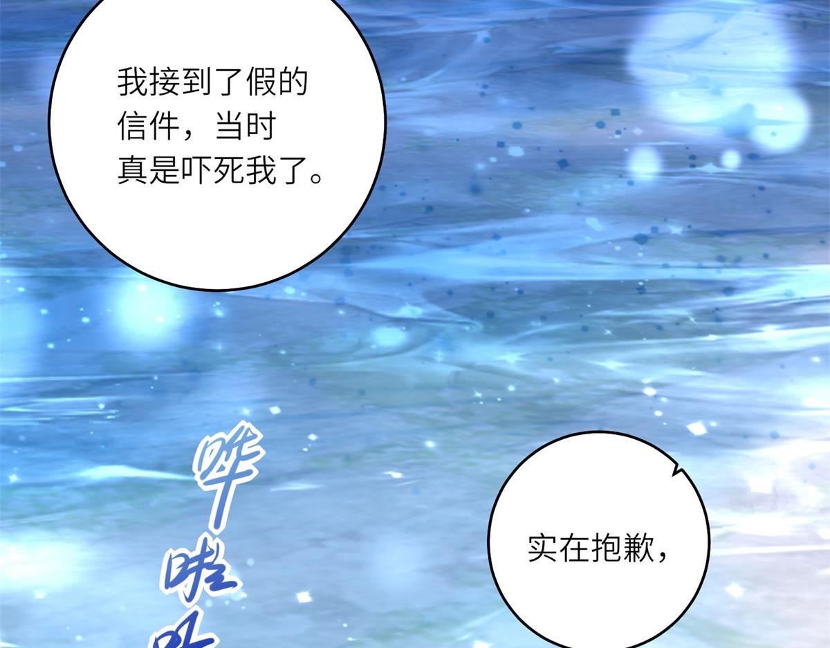 第45话 落败者的心情(1/3)-第46话