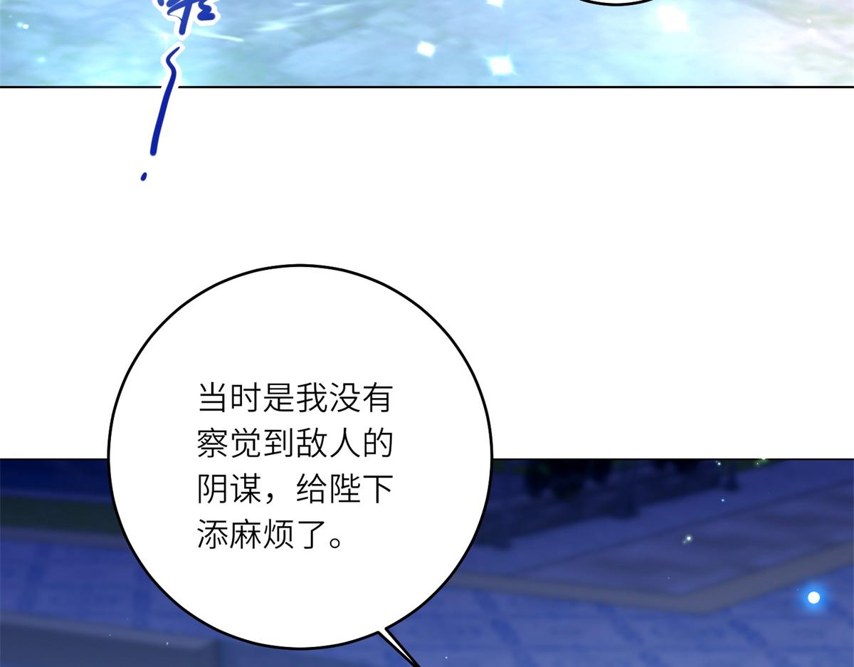 第45话 落败者的心情(1/3)-第46话