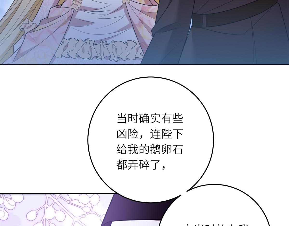 第45话 落败者的心情(1/3)-第46话