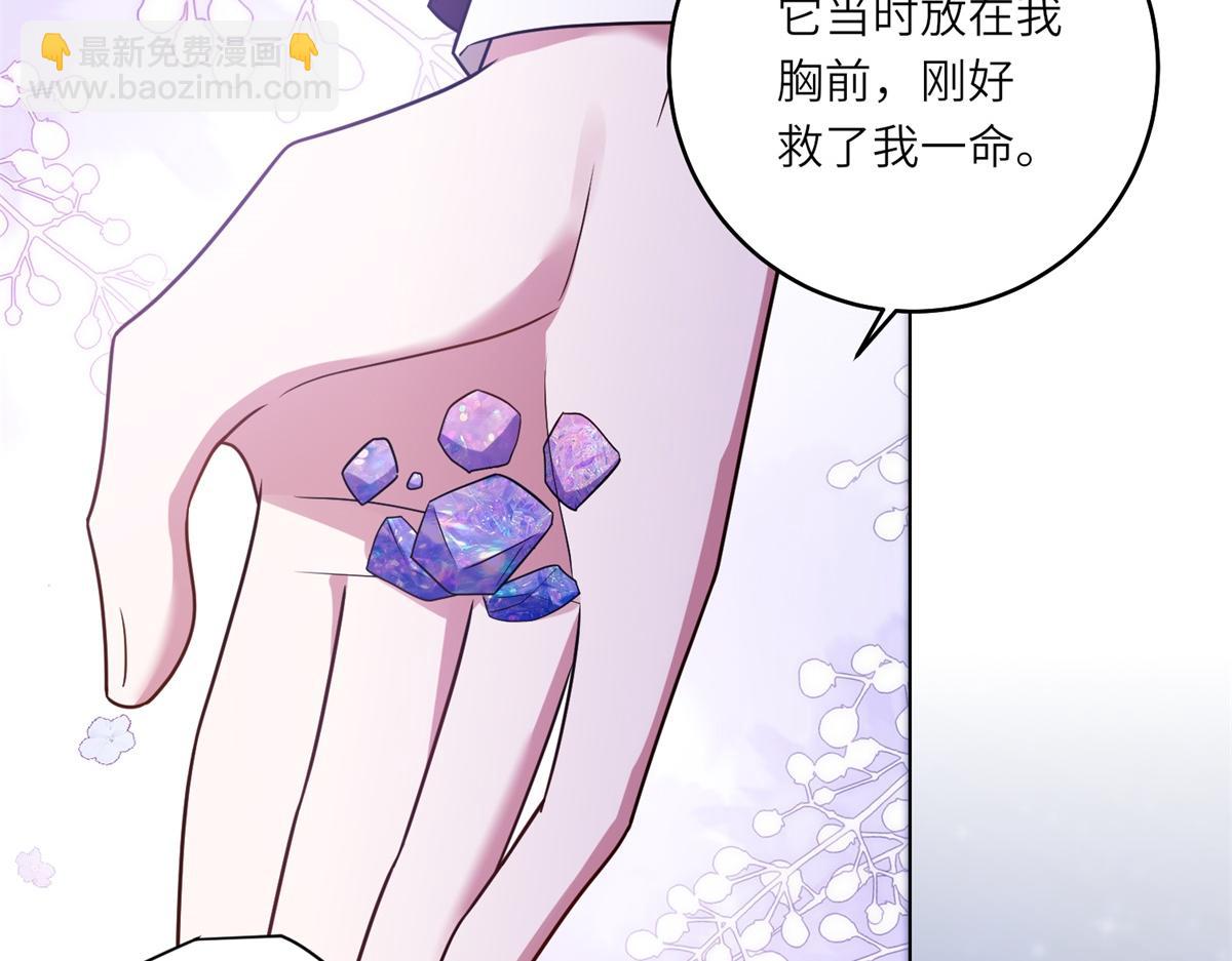 第45话 落败者的心情(1/3)-第46话