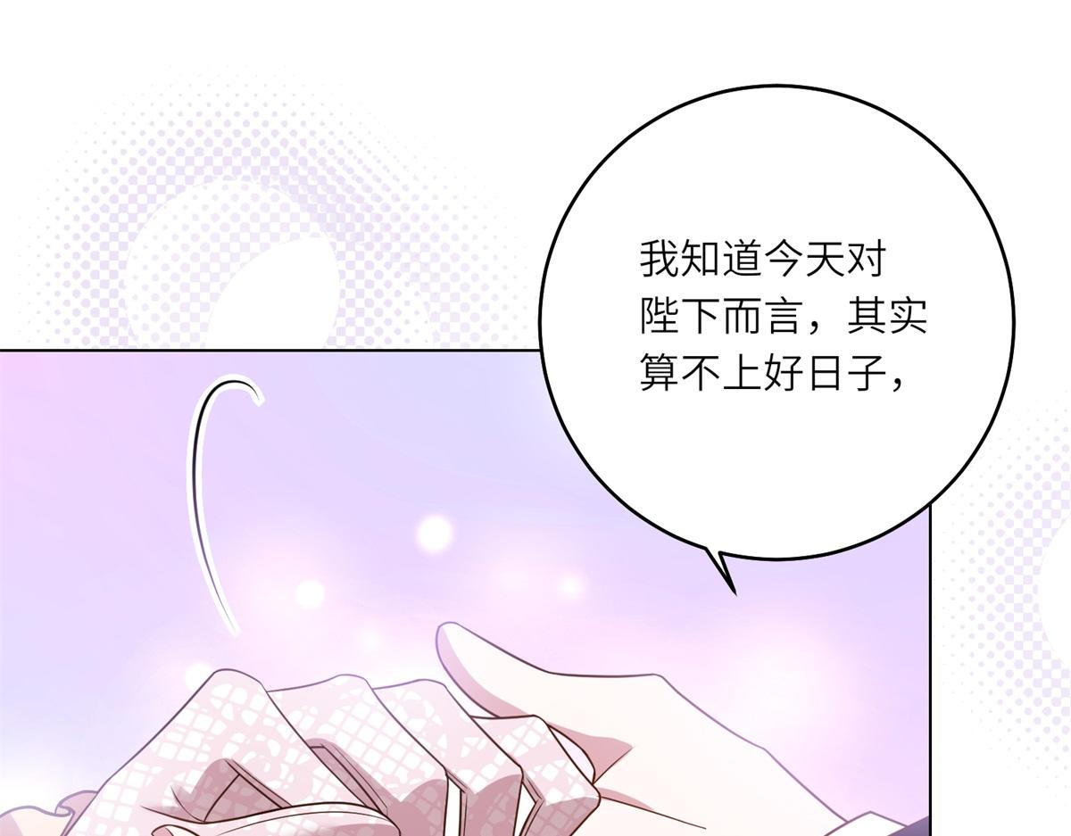 第45话 落败者的心情(1/3)-第46话
