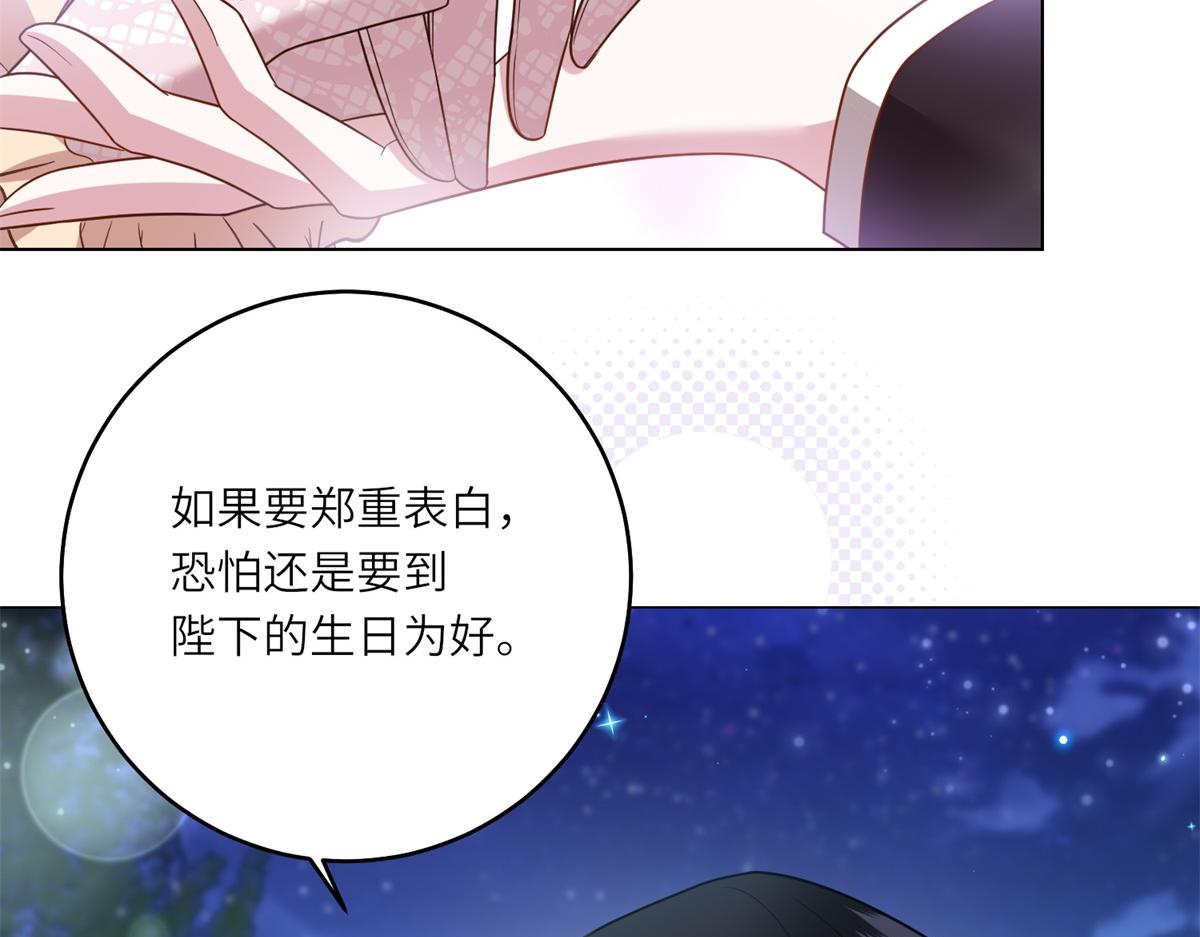 第45话 落败者的心情(1/3)-第46话