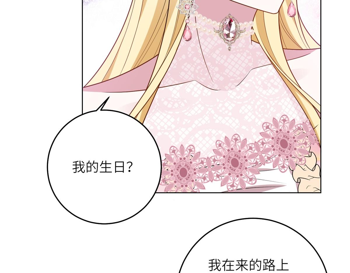 第45话 落败者的心情(1/3)-第46话