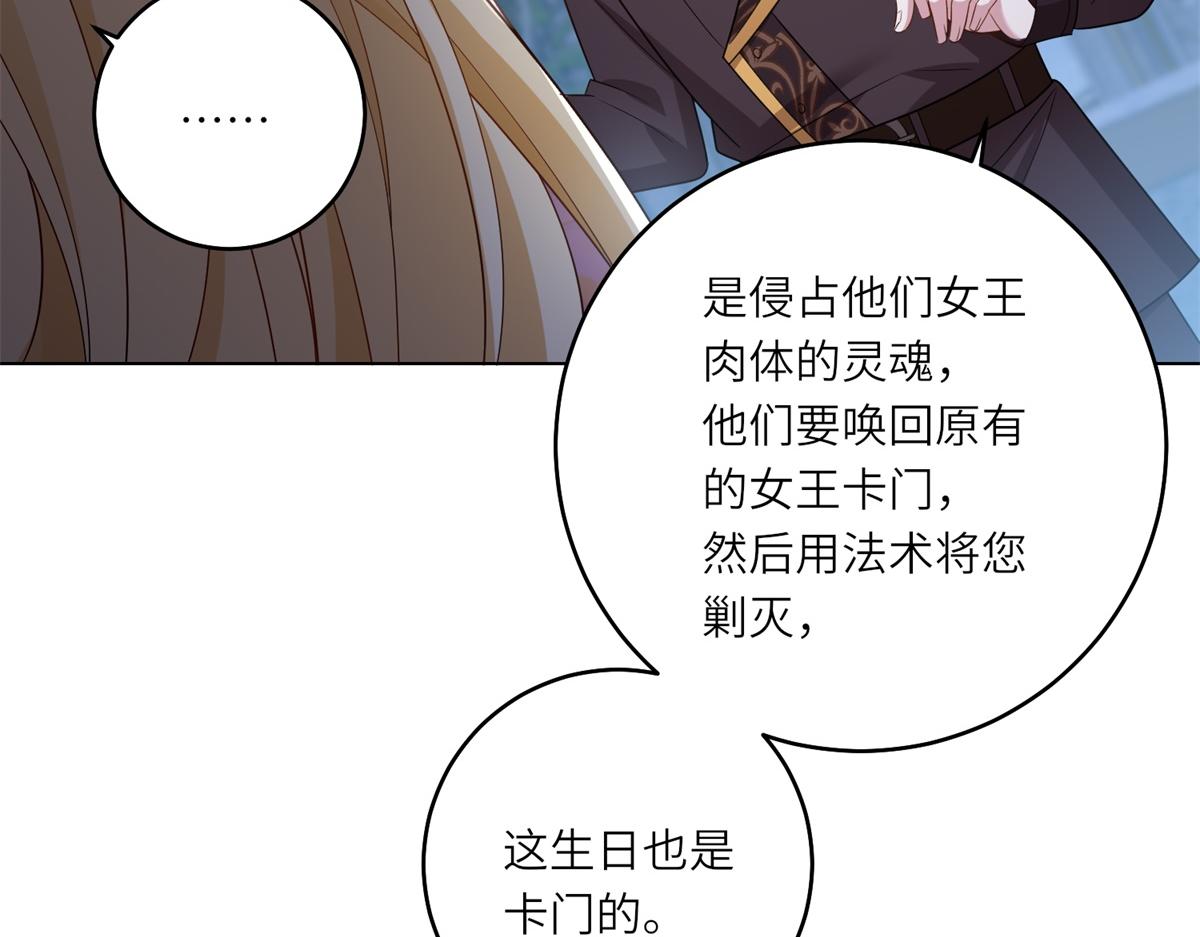 第45话 落败者的心情(1/3)-第46话