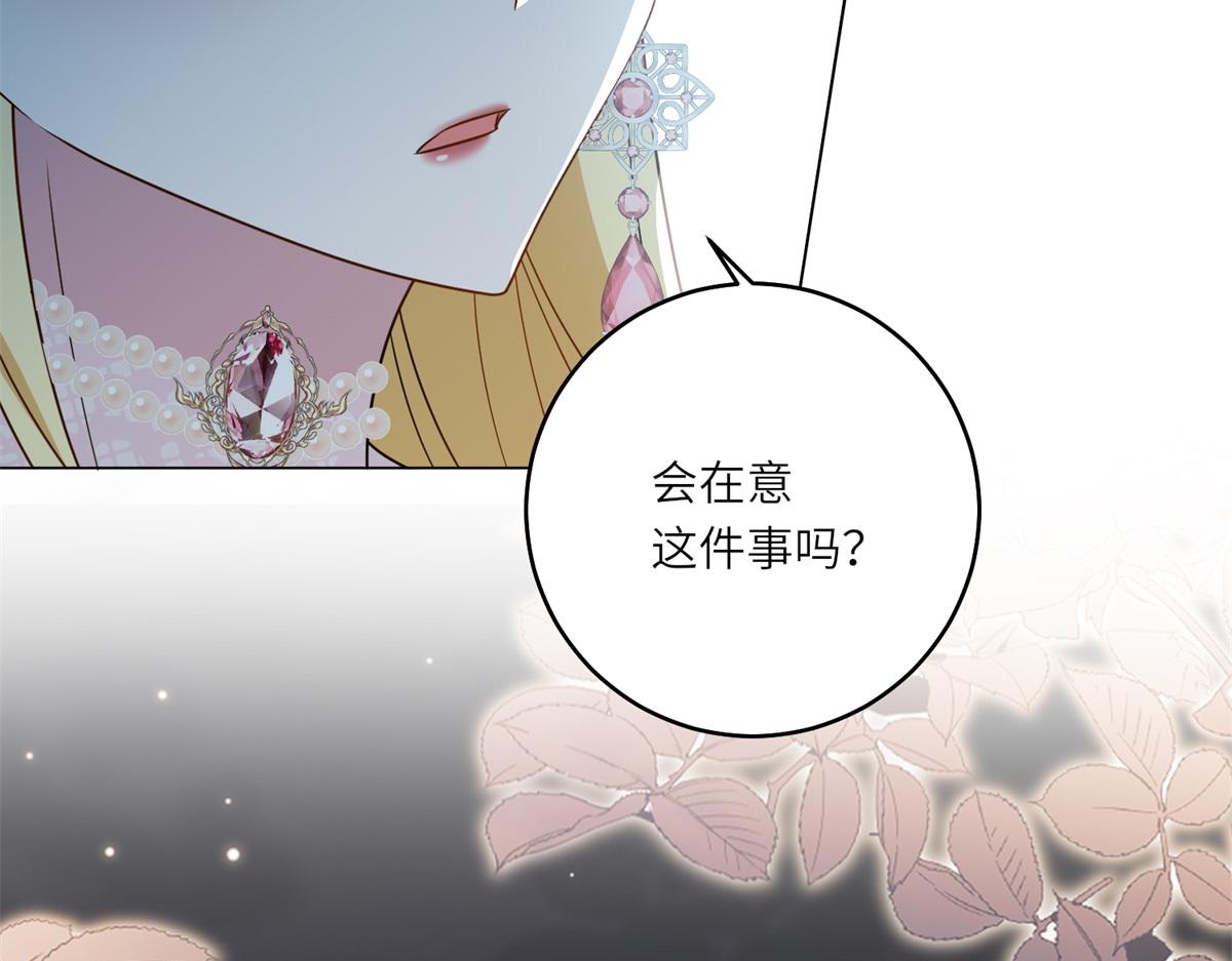 第45话 落败者的心情(1/3)-第46话