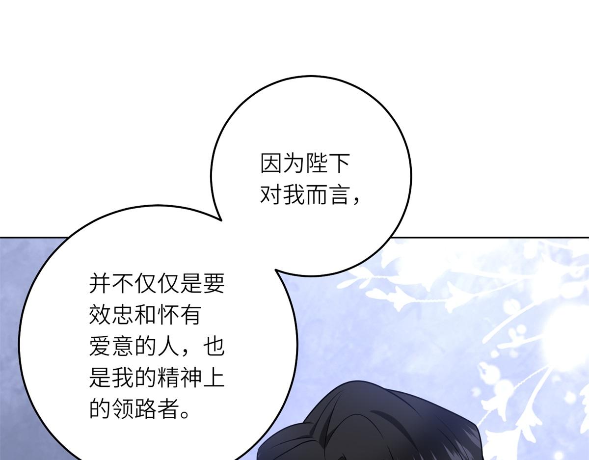 第45话 落败者的心情(1/3)-第46话