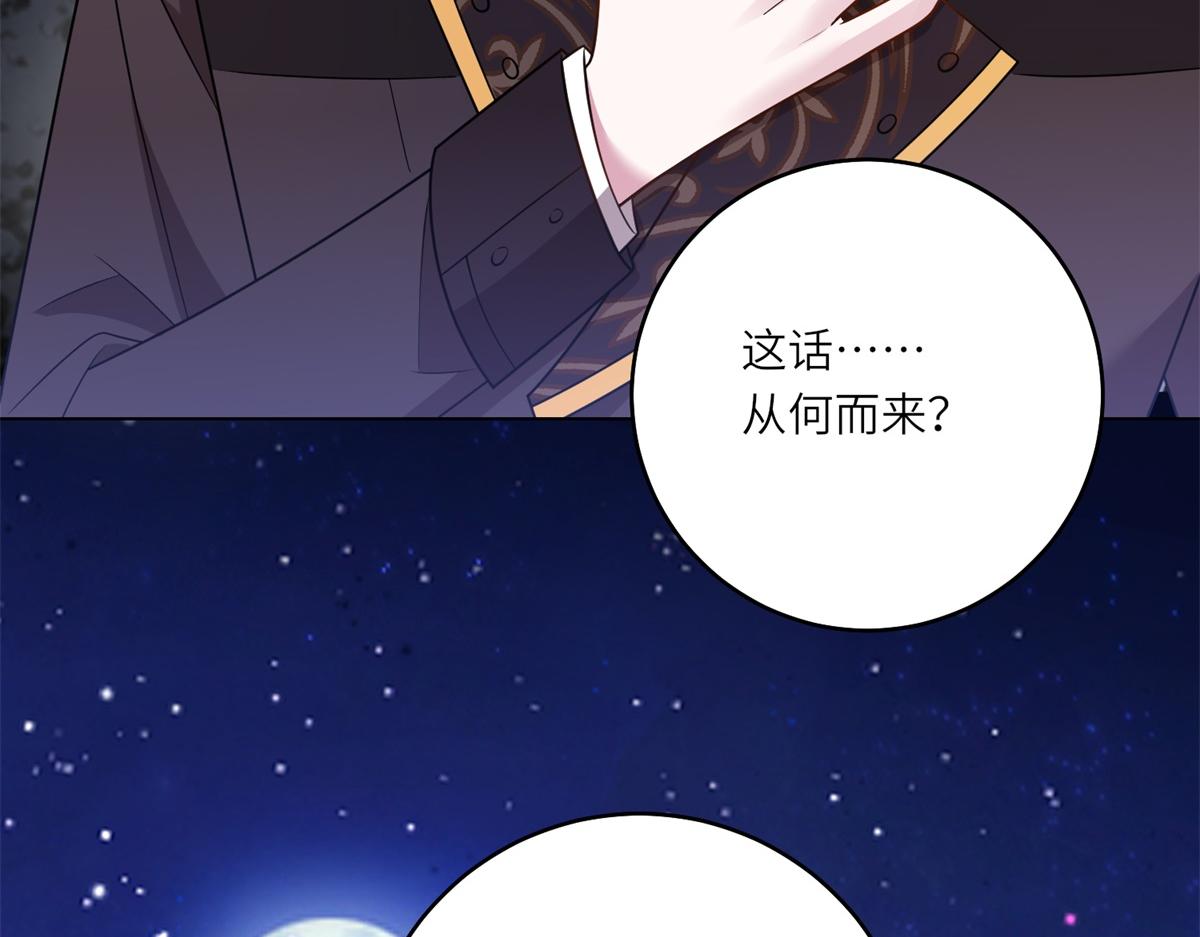 第45话 落败者的心情(1/3)-第46话