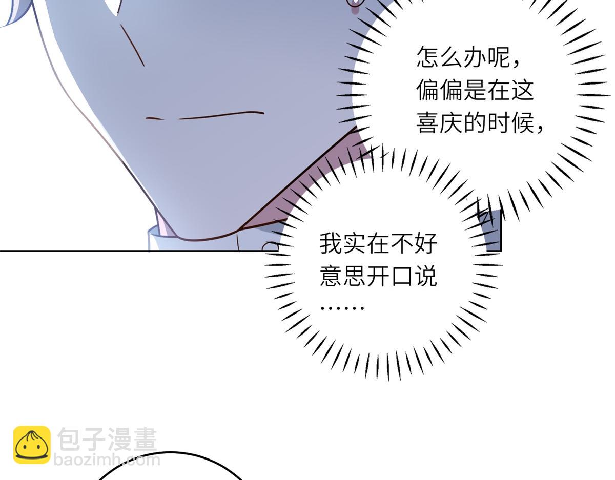 第45话 落败者的心情(1/3)-第46话