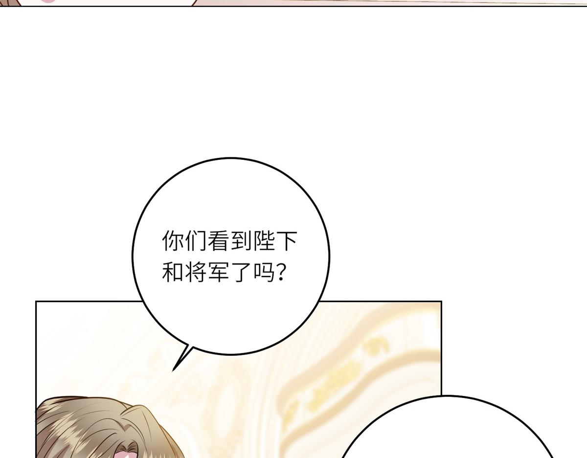 第45话 落败者的心情(1/3)-第46话