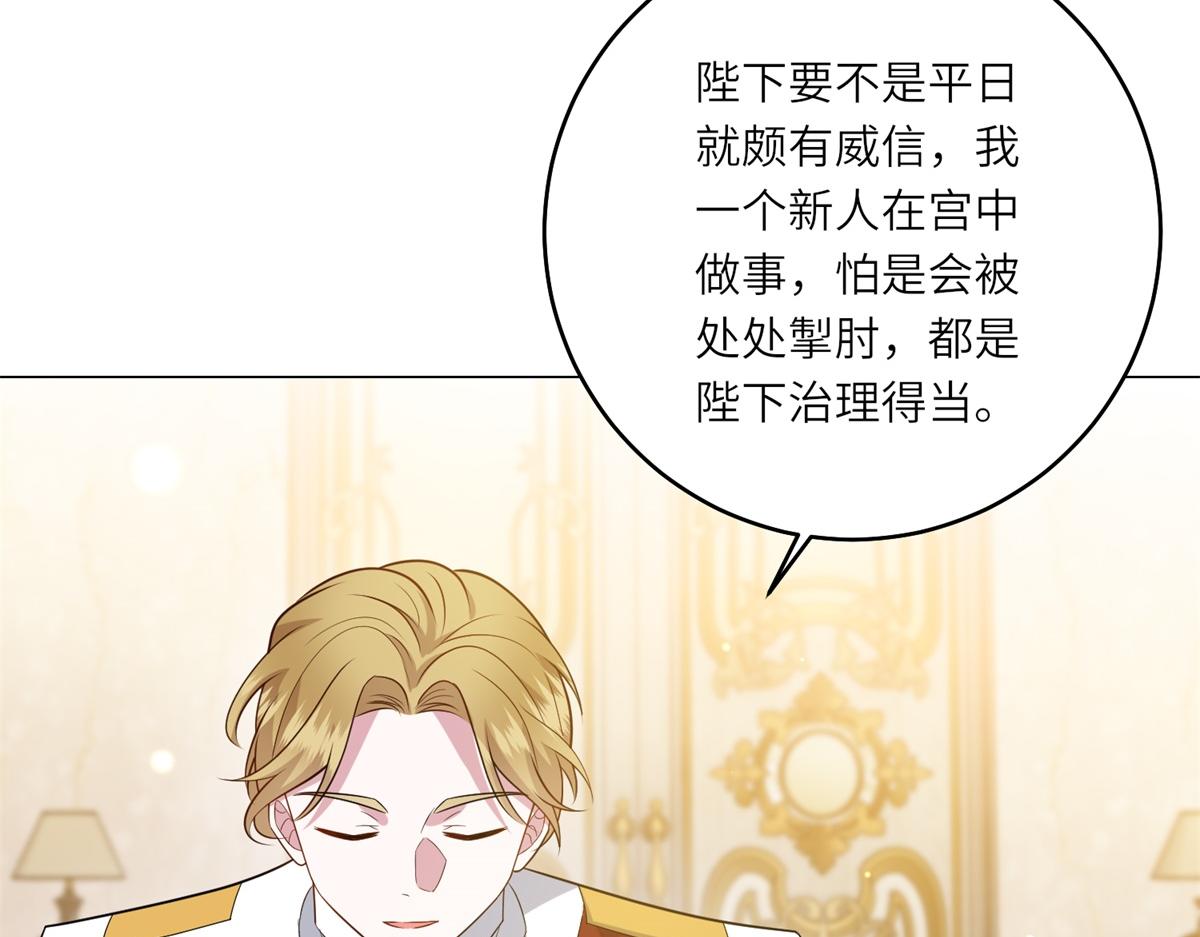 第47话 暗中的筹划(1/3)-第48话