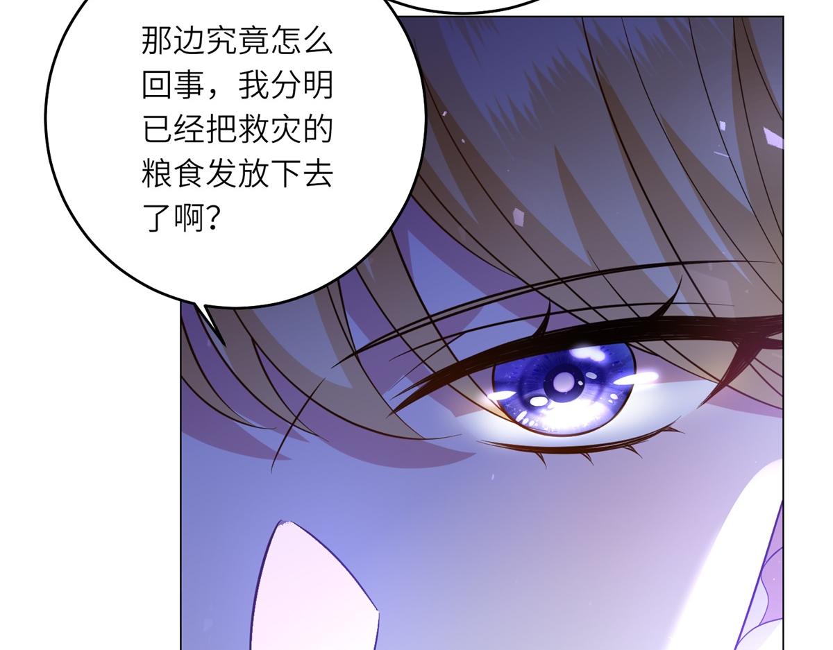第47话 暗中的筹划(1/3)-第48话
