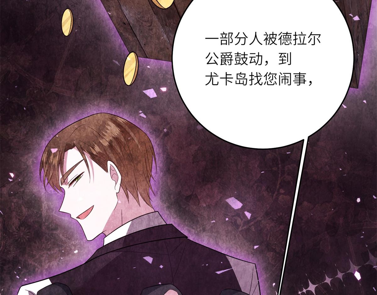 第47话 暗中的筹划(1/3)-第48话