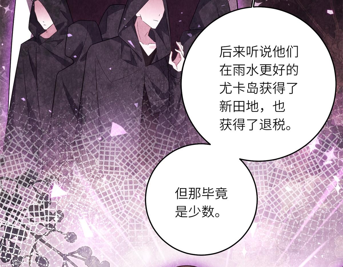 第47话 暗中的筹划(1/3)-第48话