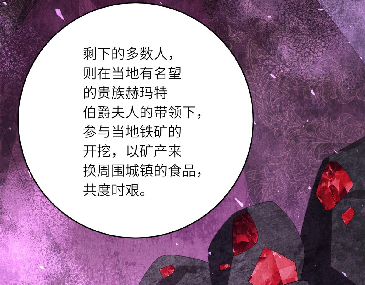 第47话 暗中的筹划(1/3)-第48话