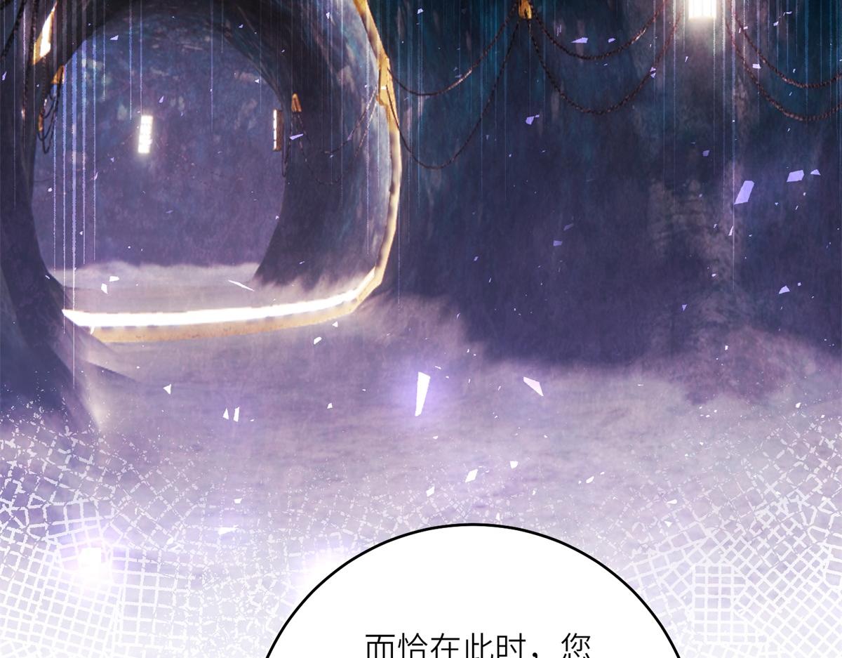 第47话 暗中的筹划(1/3)-第48话