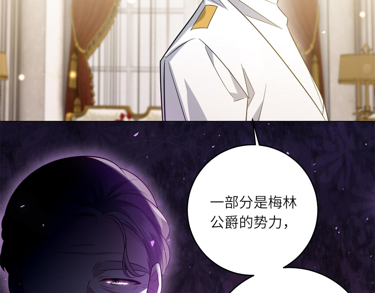 第47话 暗中的筹划(1/3)-第48话