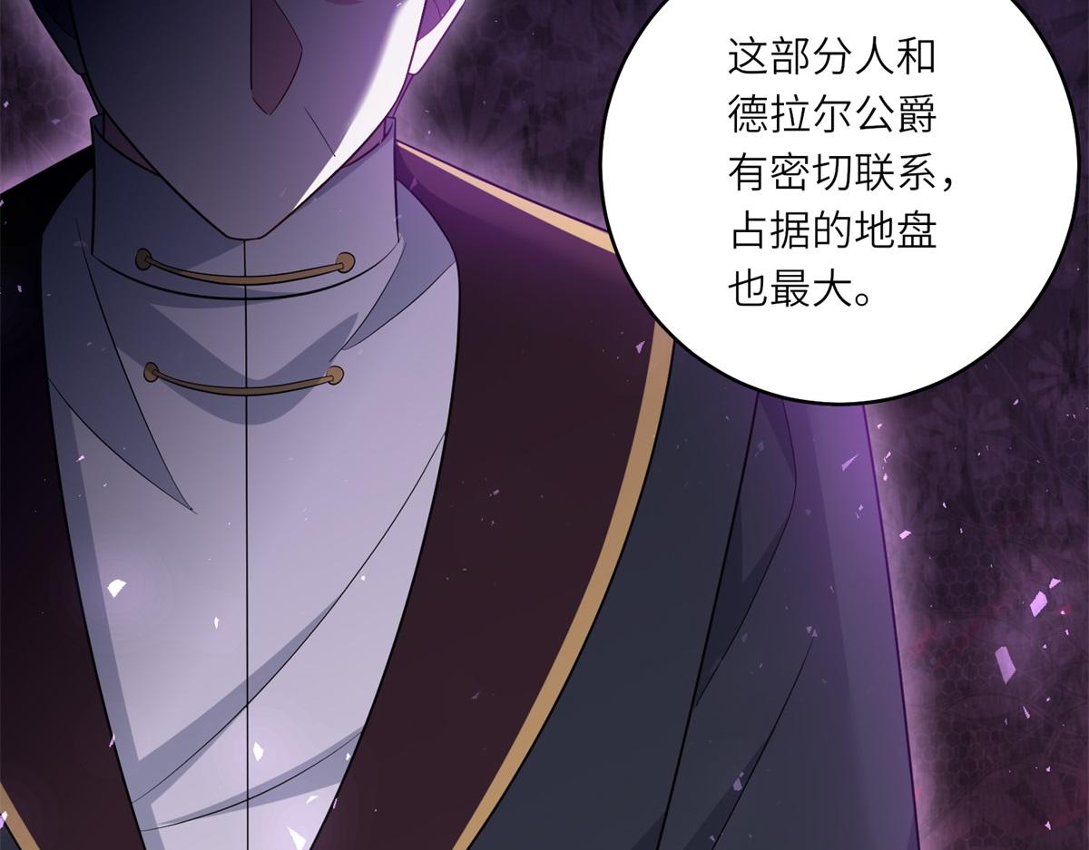 第47话 暗中的筹划(1/3)-第48话
