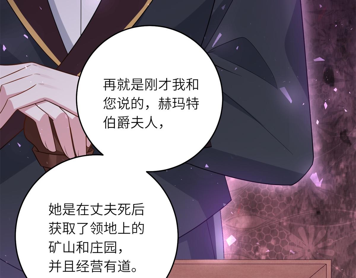 第47话 暗中的筹划(1/3)-第48话
