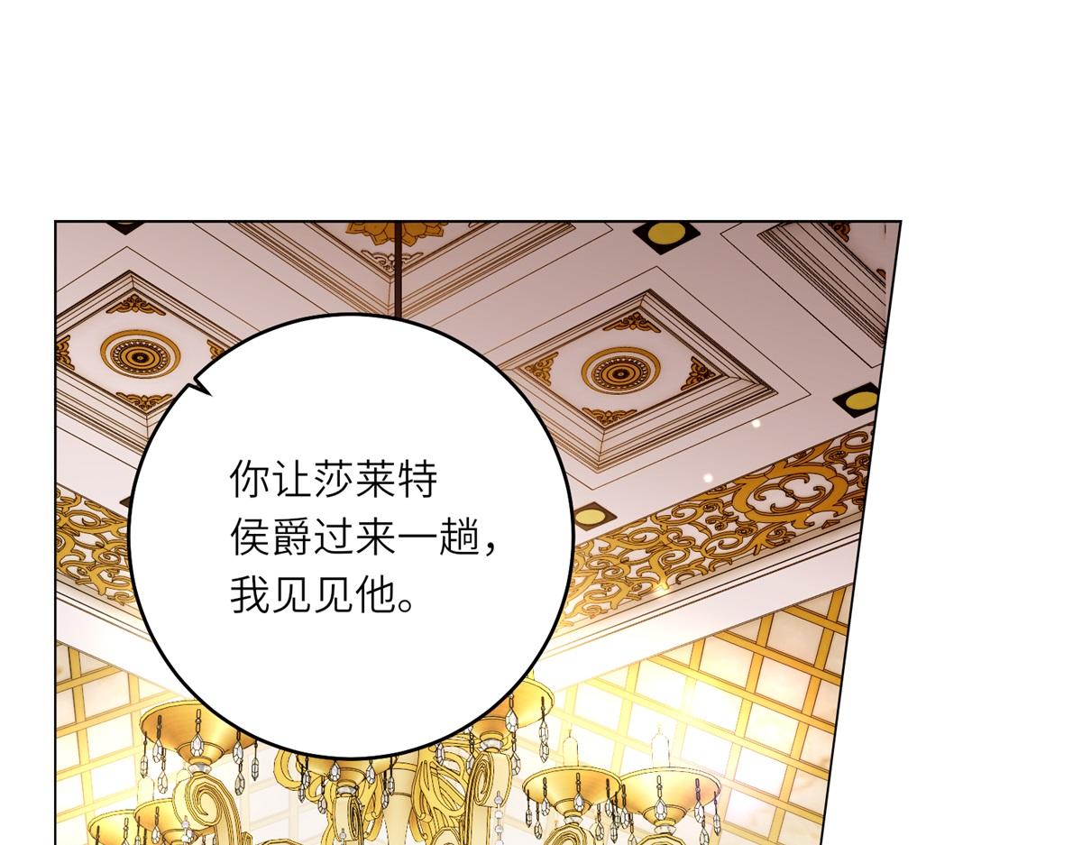 第47话 暗中的筹划(1/3)-第48话