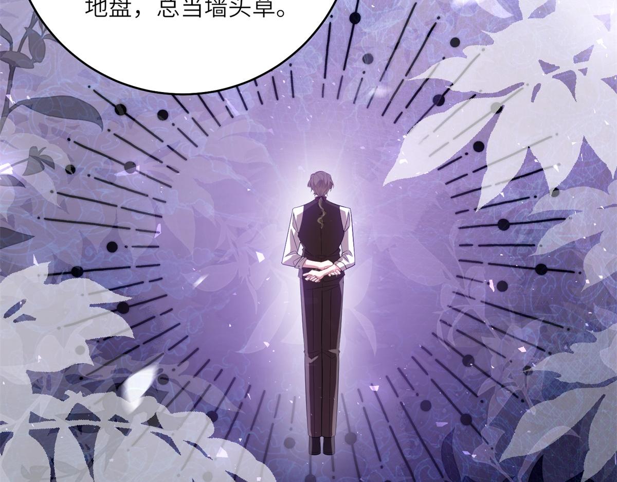 第47话 暗中的筹划(1/3)-第48话