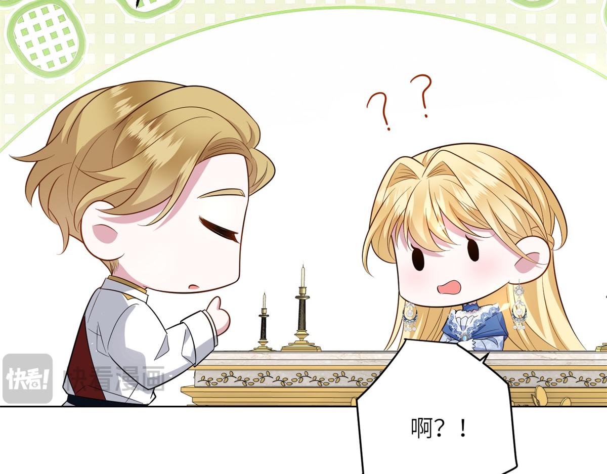 第47话 暗中的筹划(1/3)-第48话