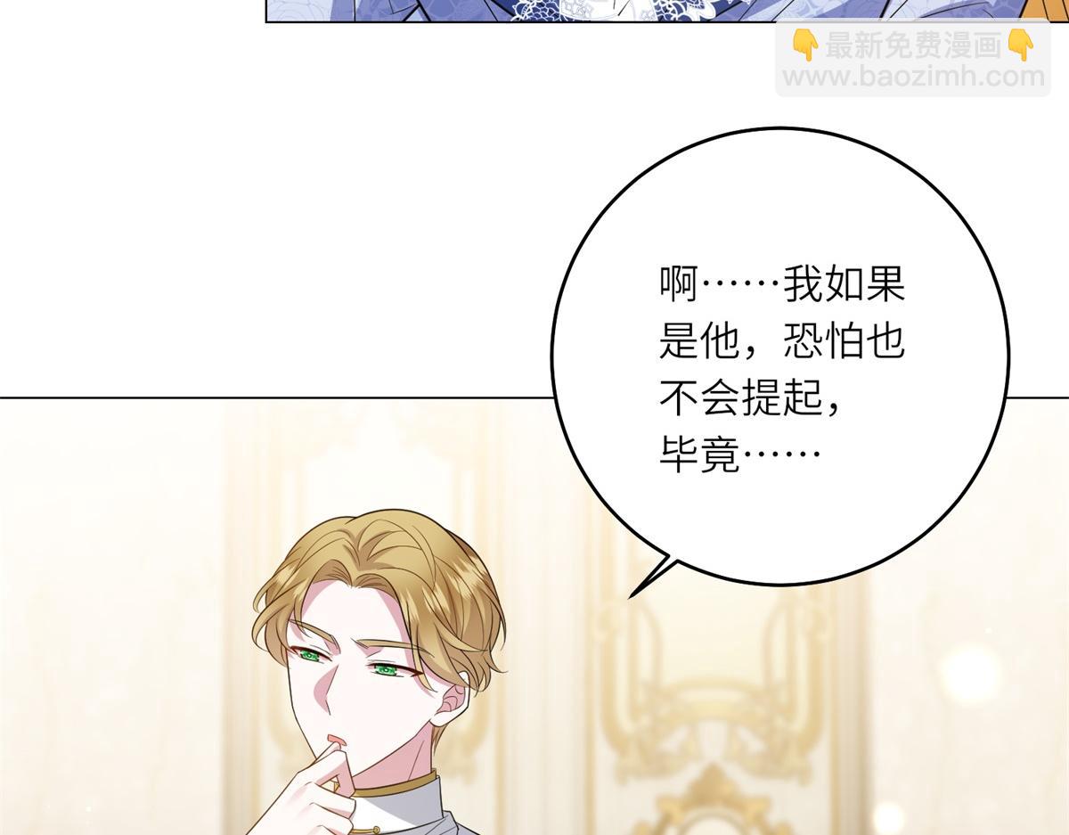 第47话 暗中的筹划(1/3)-第48话