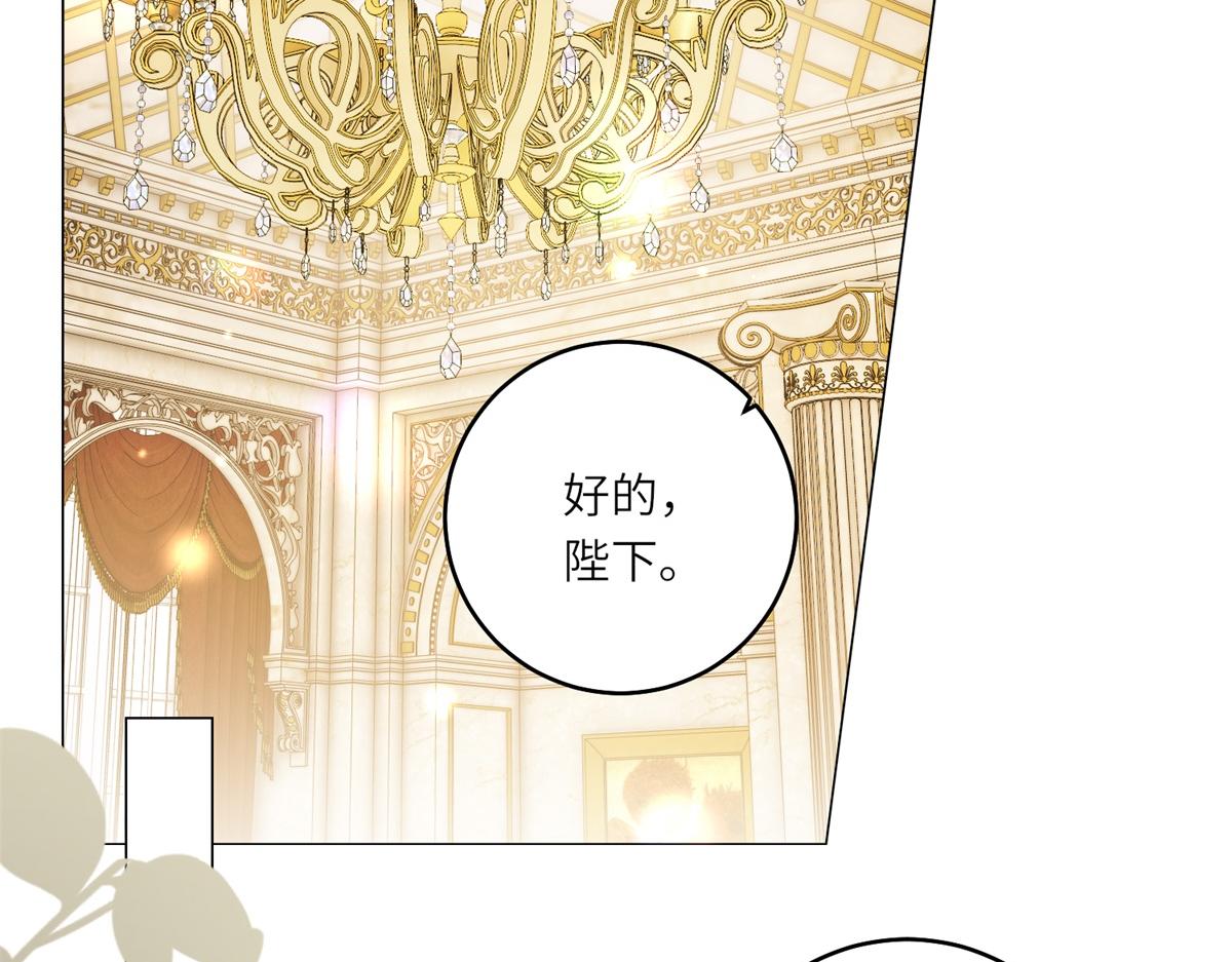 第47话 暗中的筹划(1/3)-第48话