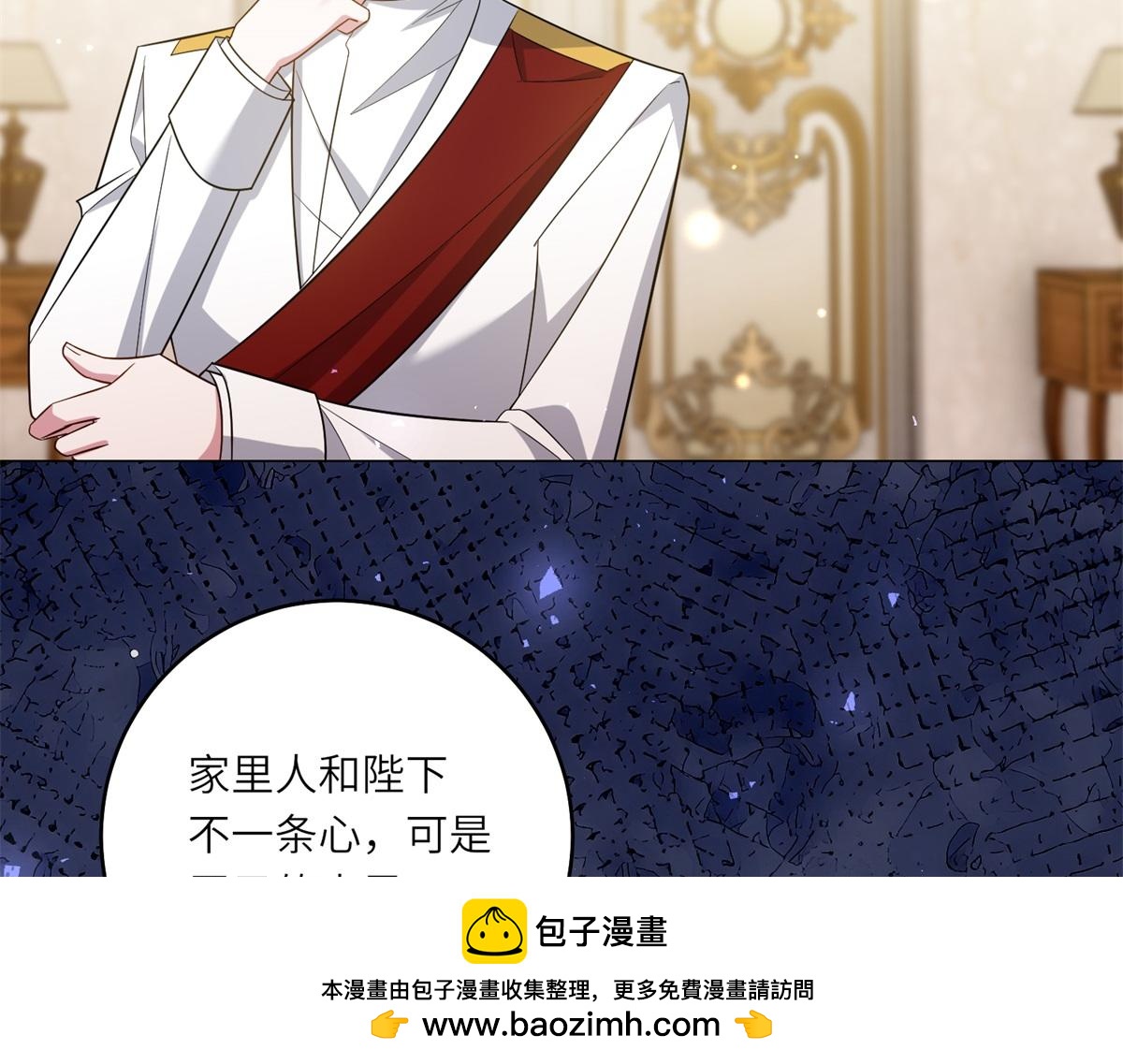 第47话 暗中的筹划(1/3)-第48话